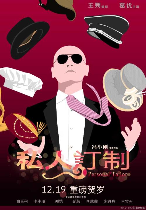 高中毕业证补办新政策泰安
